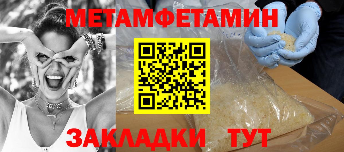 Amphetamine  Вход с VPN  Алексин  Амфетамин VHQ 