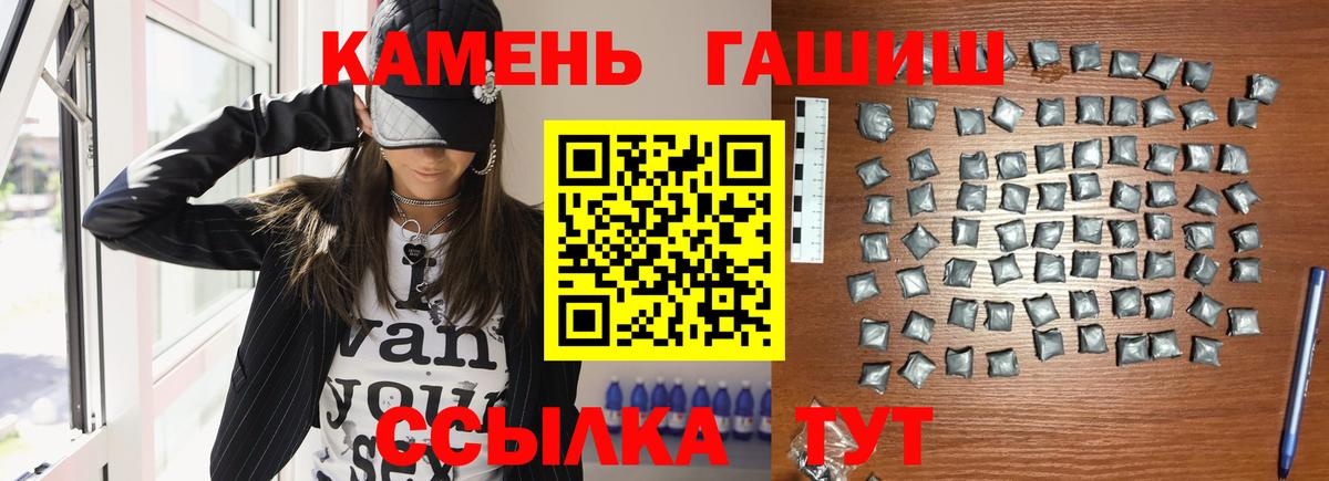 ГАШ 40% ТГК Алексин