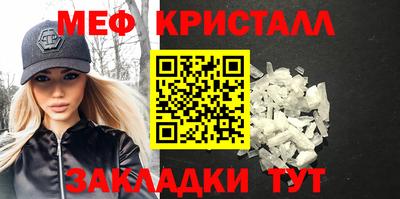 тгк Обнинск