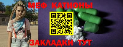 тгк Обнинск