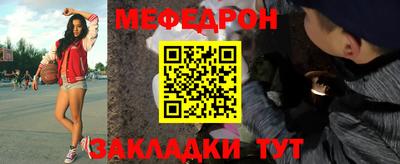 тгк Обнинск
