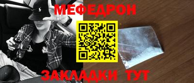 тгк Обнинск