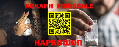 кокаин колумбия Нягань