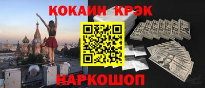 кокаин колумбия Нягань