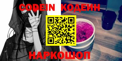 кокаин колумбия Нягань