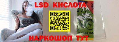 тгк Обнинск