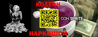 2c-b Обь