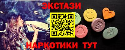 тгк Обнинск
