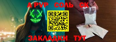 2c-b Обь