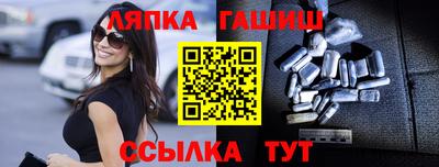 тгк Обнинск