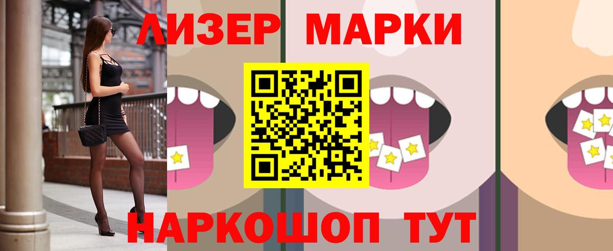 Алексин  LSD-25 экстази ecstasy  Вход с VPN 