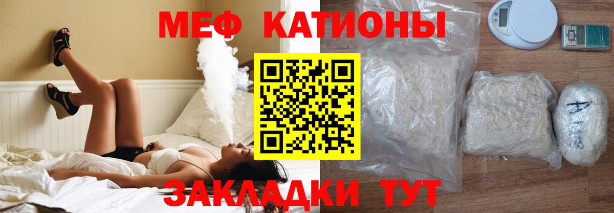 Мефедрон кристаллы  МЕФ  Алексин  Меф VHQ  Вход с VPN 