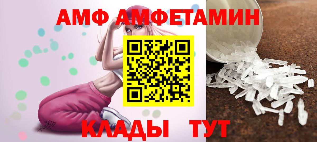Алексин  Первитин пудра  Вход с VPN 