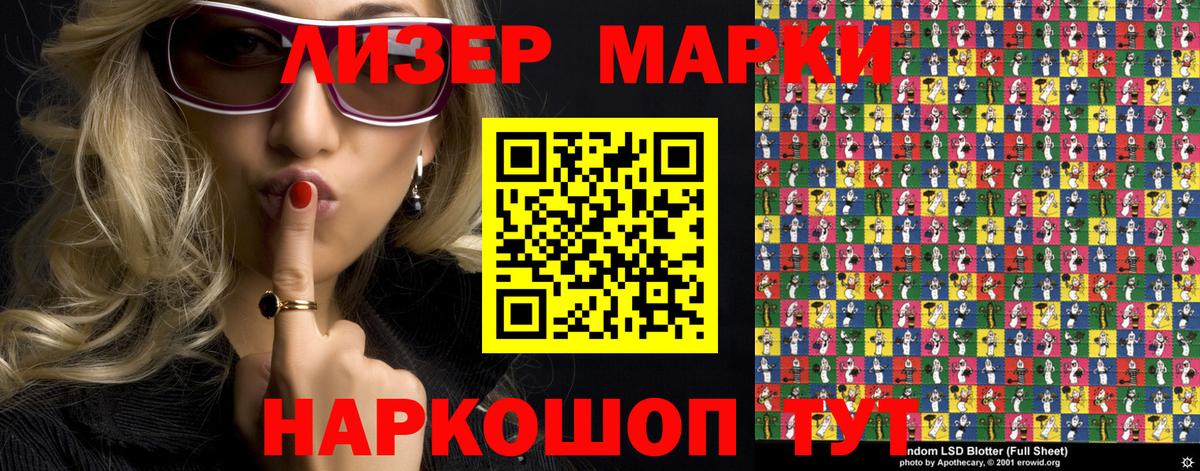 Марки NBOMe 1500мкг  Наркотические марки  Алексин  Марки NBOMe 1500мкг  Вход с VPN 