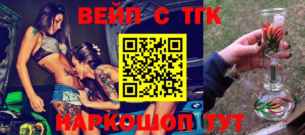   маркетплейс  Вход с VPN  Алексин  ТГК Wax 
