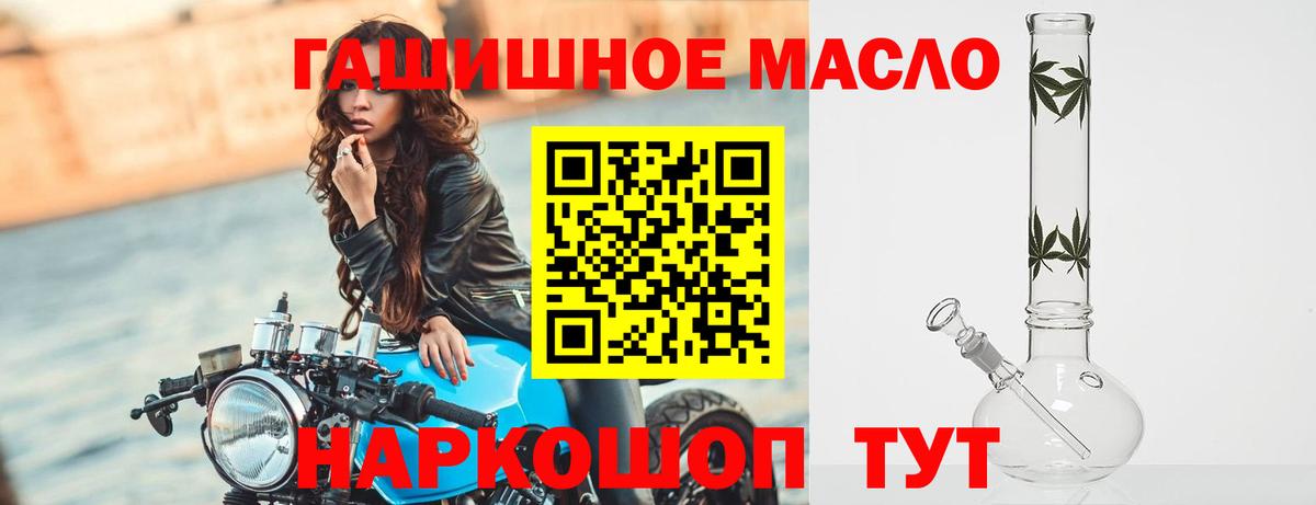 ТГК концентрат Алексин