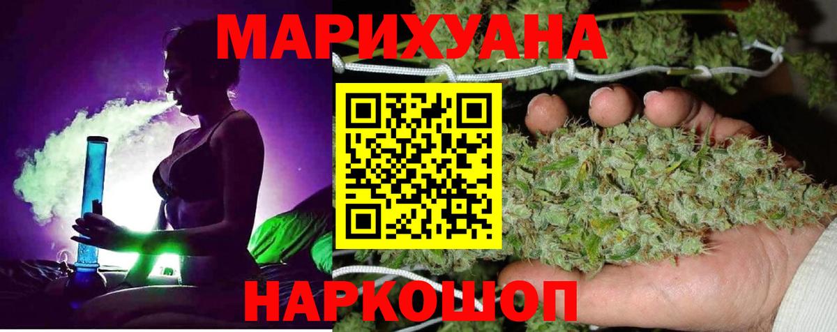 Марихуана марихуана Алексин