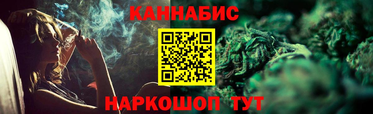 Алексин  Каннабис SATIVA & INDICA  Вход с VPN  Каннабис Amnesia  Марихуана ГИДРОПОН 